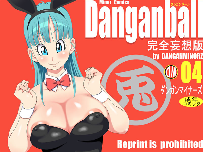 Dragonball Porno Dragonball Porno