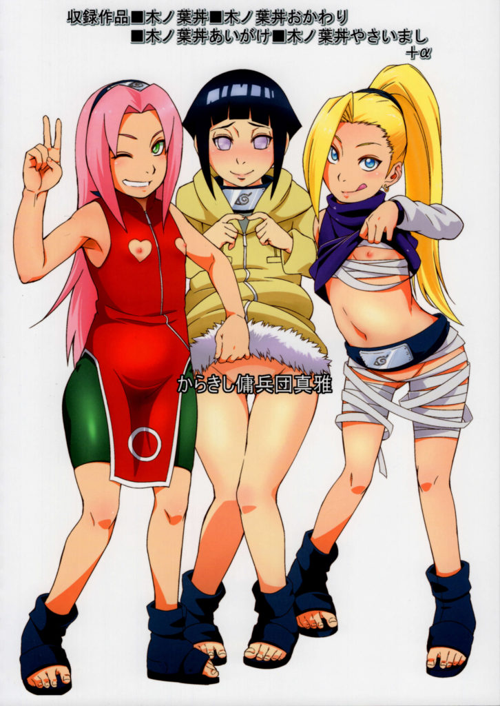 Naruto quadrinhos eróticos comendo as amigas