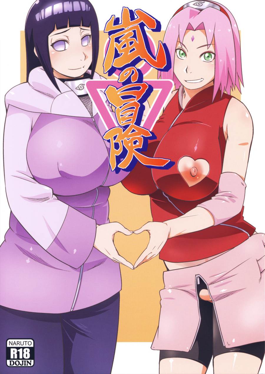 Hinata e sakura fazendo sexo
