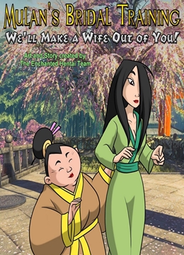 Mulan’s Bridal Training