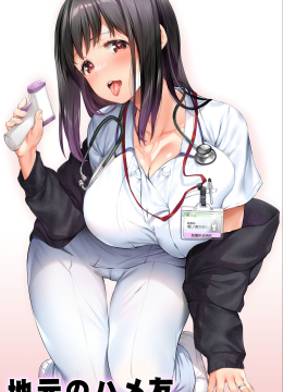 Sexo com a enfermeira