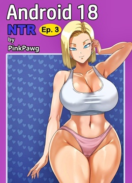 Android 18 NTR EP 3